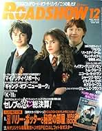 雑誌　ロードショー　1977年1月号 雑誌 ロードショー 1977年1月号 - メルカリ